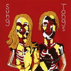 アニマル・コレクティヴ/SUNG TONGS