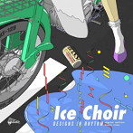 アイス・クワイア/デザインズ・イン・リズム