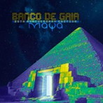 バンコ・デ・ガイア/Maya 20th Anniversary