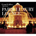 PARIS LUXURY LOUNGE