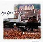 Love Song For a Lifetime