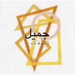 ジャミール/Symbol