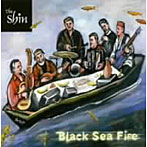 シン/ブラック・シー・ファイア