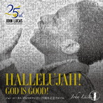 John Lucas/Hallelujah! God Is Good!