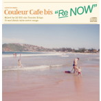 Couleur Cafe bis‘Re；NOW’