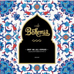 DJ TXAKO/Cafe Bohemia〜Drip on all gypsies〜mixed by DJ TXAKO（JAPANICUS）