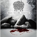 Now Everything Fades/Mass Suicide Carnival
