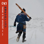 OKI/Tonkori In The Moonlight