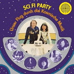 コズミック・ジョーカーズ/サイ・ファイ・パーティ