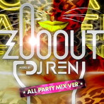 DJ REN/ZOO OUT（ALL PARTY MIX）