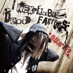 DJ Kurara/Inexplicable Dead Factors