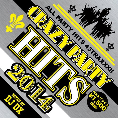 DJ DX/CRAZY PARTY HITS 2014