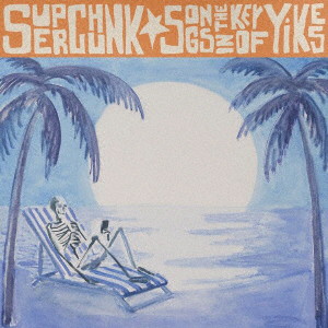 Superchunk/Songs In The Key of Yikes