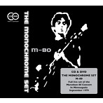 モノクローム・セット/ライヴ・イン・ミネアポリス 1979（DVD付）