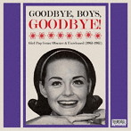 グッバイ・ボーイズ〜60’sガールズ・ポップ蔵出し名曲選第二集