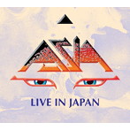 エイジア/ライヴ・イン・ジャパン92
