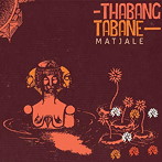 タバン・タバネ/マチャレ
