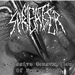 ミート・スプリーダー/Excessive Consumption Of Human Flesh