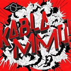 アッシュ/カブラモ！
