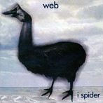 ウェブ/アイ・スパイダー