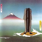 キャメル/NUDE（EXPANDED EDITION）