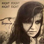 BOJOURA/NIGHT FLIGHT NIGHT SIGHT