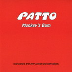 パトゥ/MONKEY’S BUM（RE-MASTERED ＆ EXPANDED EDITION）