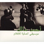 AHMED MALEK/MUSIQUE ORIGINAL DE FILMS