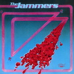 ジャマーズ/ザ・ジャマーズ