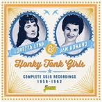 ロレッタ・リン＆ジャン・ハワード/ホンキー・トンクなカントリー・ガールズ ［1958-1962 コンプリート・レコーディングス］