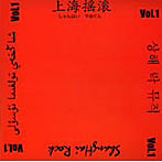 上海点火