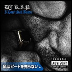DJ K.I.P./アイ・ドント・セル・ビーツ