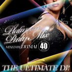 DJ IMAI/The Ultimate DJ！〜Platinum Party Mix！〜