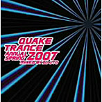 QUAKE TRANCE ANNUAL 2007 SPRING Mixed By DJ UTO
