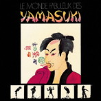 Yamasuki Singers/Le Monde Fabuleux Des YAMASUKI〜素晴らしきYAMASUKIの世界〜