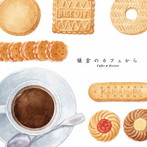 鎌倉のカフェから〜Coffee＆Biscuits