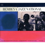 ベンベヤ・ジャズ/ラ・ベル・エポック 第1集