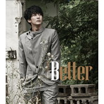 キム・ヒョンジュン（末っ子）/Better（初回限定盤B）