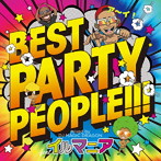 DJ MAGIC DRAGON/BEST PARTY PEOPLE！！！ mixed by DJ MAGIC DRAGON feat.イルマニア
