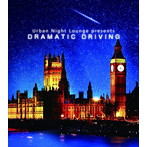 Urban Night Lounge presents DRAMATIC DRIVING