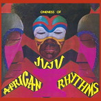 ワンネス・オブ・ジュジュ/アフリカン・リズムス
