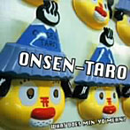 ONSEN-TARO/WHAT DOES MIN-YO MEAN？