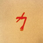 スワンズ/ザ・グローイング・マン（スペシャル・エディション）（DVD付）