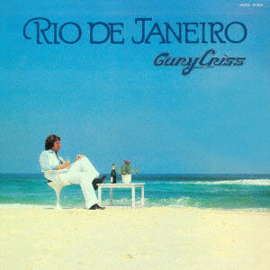 ゲイリー・クリス/RIO DE JANERIO ＋6