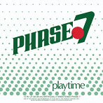 フェイズ7/プレイタイム