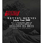 ウェットン/ダウンズ/ウェットン・ダウンズ・ジャパン・ツアー 2009