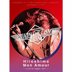 イアン・ギラン・バンド/ヒロシマ・モナ・ムール-77年9月16日、広島郵便貯金ホールに於ける実況録音-