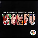 旺福/THE WONDERFUL WORLD OF WONFU