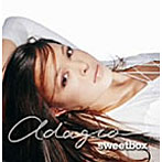 スウィートボックス/アダージォ （CCCD）