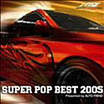 SUPER POP BEST 2005 Presented by AUTO TREND